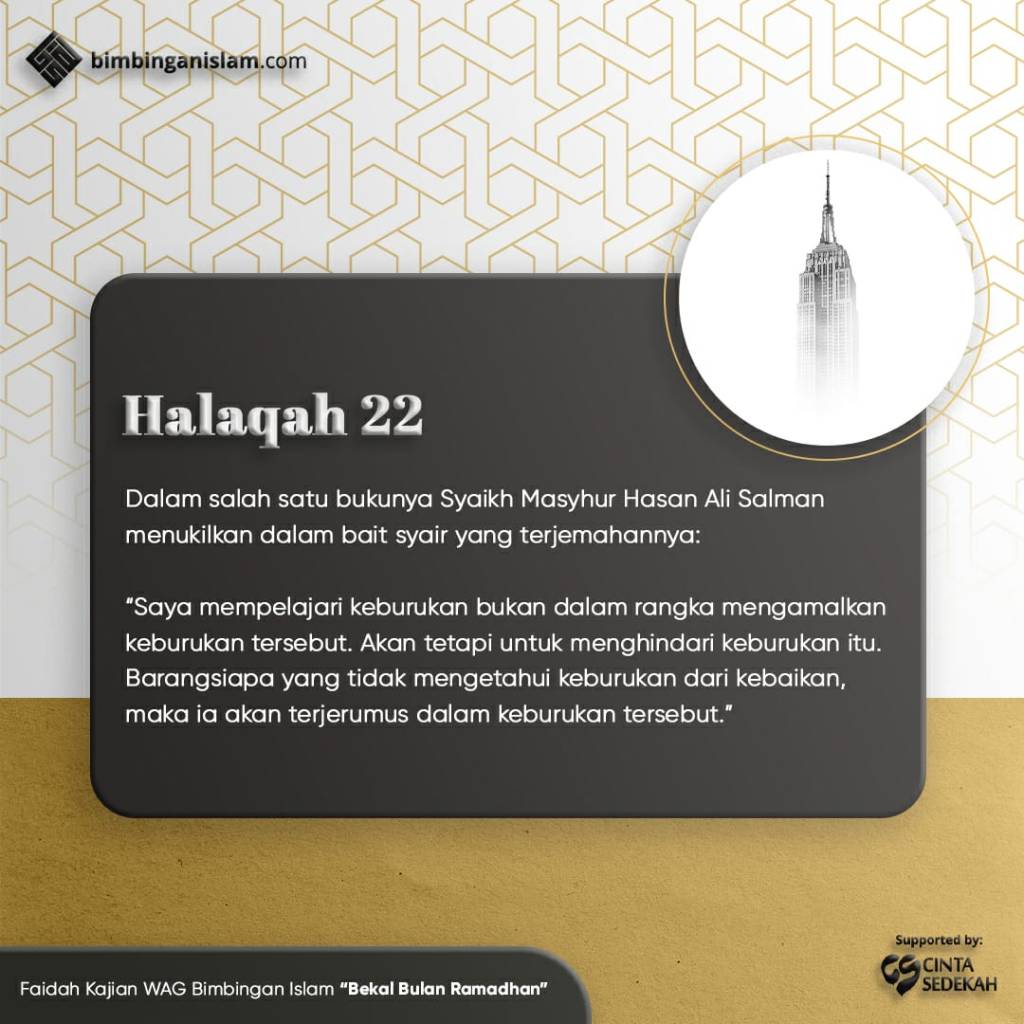 Bekal Bulan Ramadhan | Halaqah 22 : Penyebab Seseorang Masuk Neraka (Bagian Pertama)